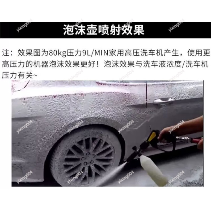 Car Wash PA Foam Pot, High Pre - Pressure Washer Foam Gun incelemesi ve fiyatı