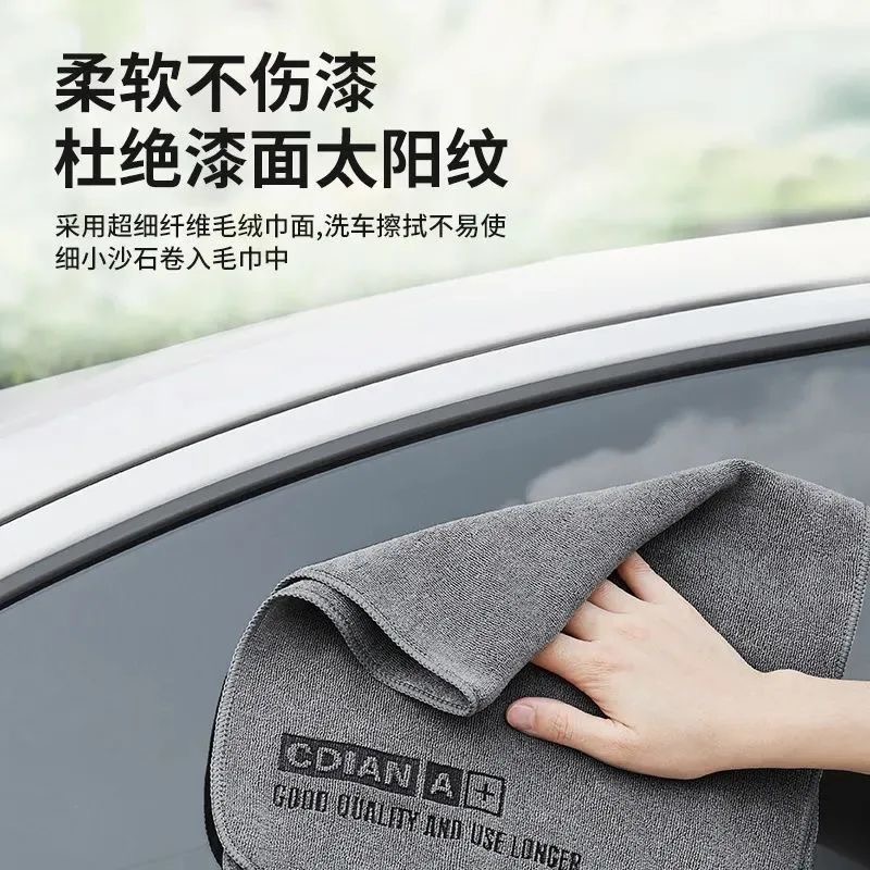 1PC High-end Microfiber Car Wa - Microfiber Towel Detailing incelemesi ve fiyatı