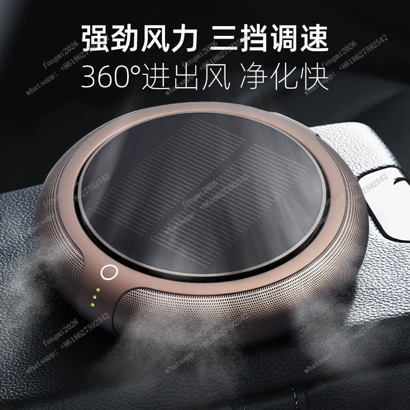 Car Air Purifier with Aroma Fu - Odor Eliminator Car incelemesi ve fiyatı