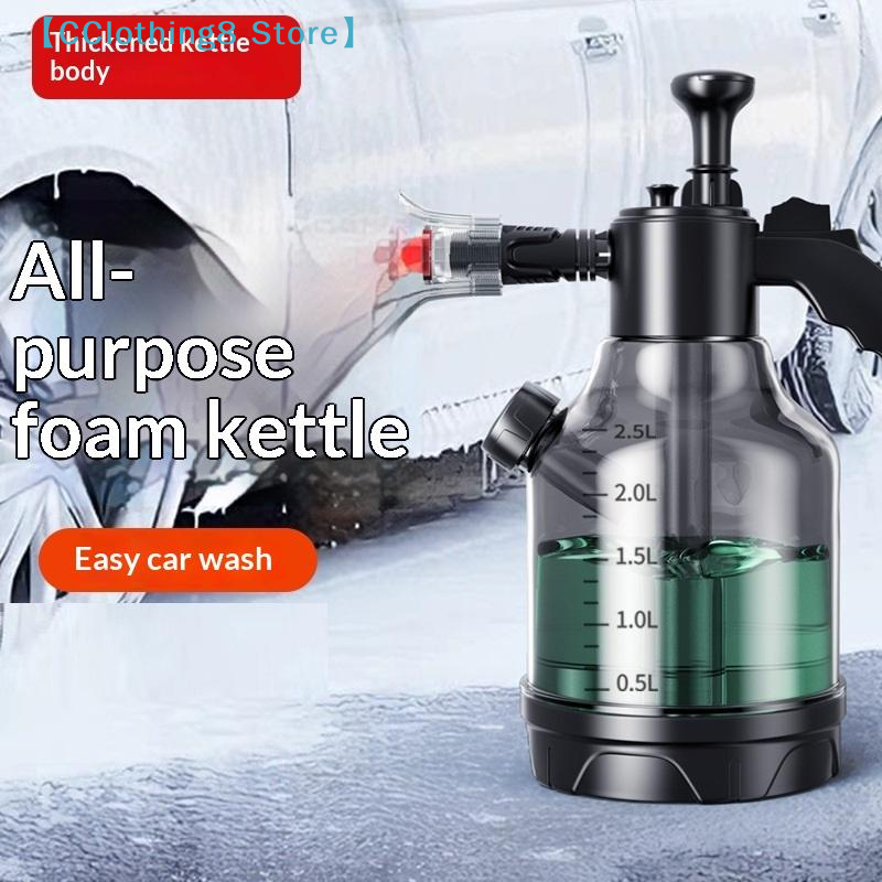 3L Hand Pump Foam Sprayer With - Foam Cannon Car Wash incelemesi ve fiyatı